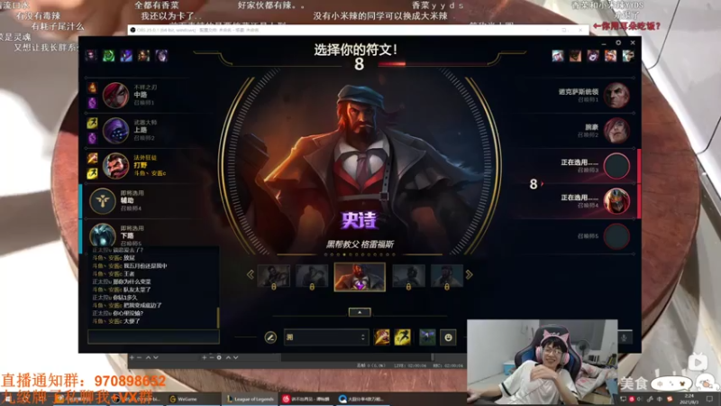 【2021-08-03 02点场】安酱OxO：玩个p螳螂 只玩男枪和弗耶戈
