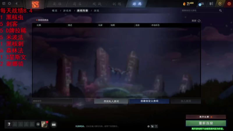 【2021-08-04 16点场】拾年丶老鼠哥：你们只会精灵和无面吗？