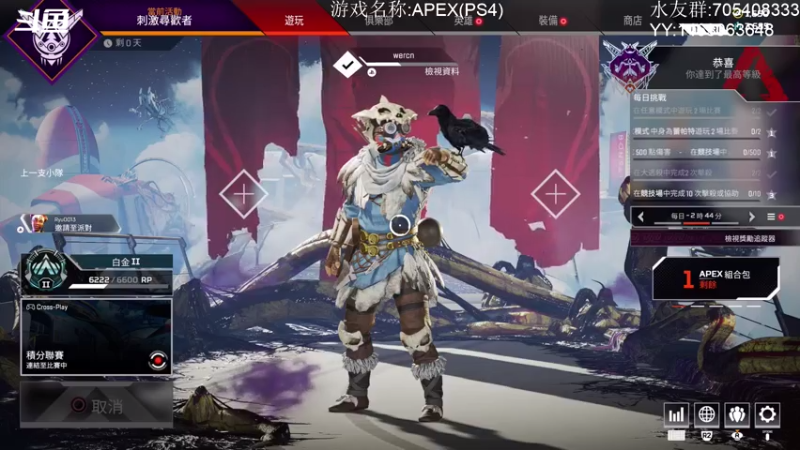 【2021-08-03 15点场】金聚德烤鸭：第九赛季最后12小时!