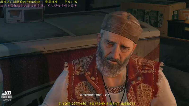 【2021-08-04 15点场】逍遥酱o：【逍遥】恐怖游戏连播！精彩刺激！好看！