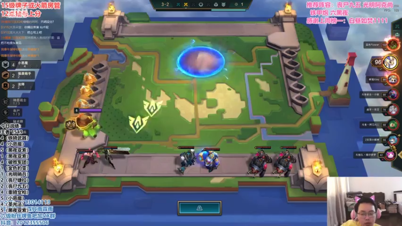 【2021-08-04 17点场】迅哥丶雨霖铃：前十冲第一！！！