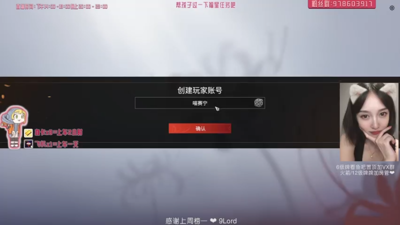【2021-08-03 16点场】喵赛宁：❤️得想个法子打到人❤️