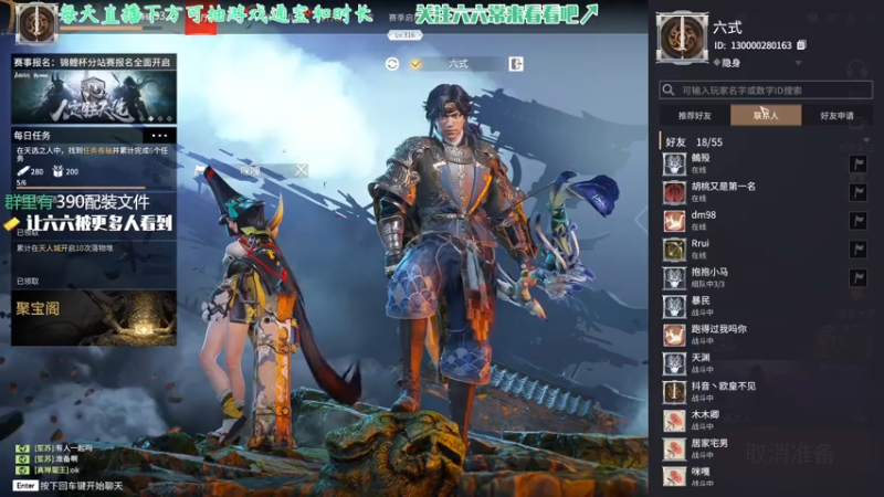 【2021-08-02 21点场】六式zy：【六式】新版本绿T答疑