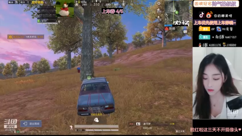 【2021-08-03 13点场】人间小娜美：我想要住进你心里~~没想到