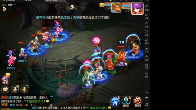 【2021-08-03 20点场】用户234218400：好玩的游戏好玩