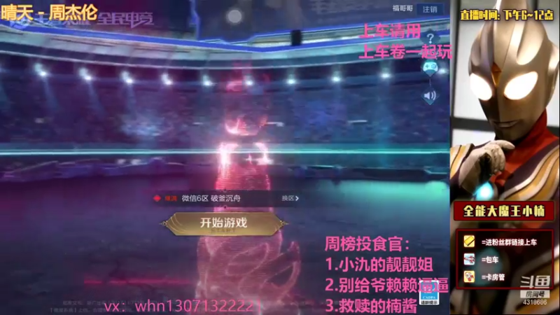 【2021-07-29 15点场】大魔王小楠：国服露娜五排带粉 4318686