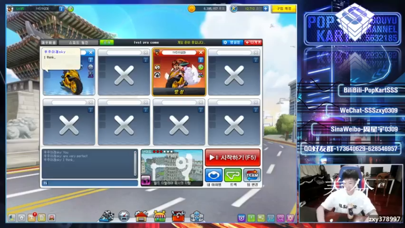 【Popkartsss】1v1，有请下一位受害者