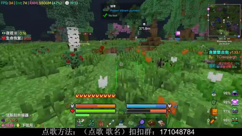 【2021-08-03 19点场】老丶百事：百事 贪婪第19天