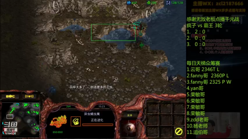 【2021-08-03 17点场】Svs_fengzi：Svs_fengzi的直播间