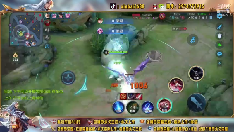 【2021-08-04 14点场】电竞信白丶：国服李白带粉包赢 有车位