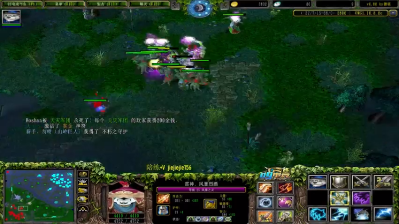 【2021-08-04 13点场】肖璐s：赛季巅峰九连