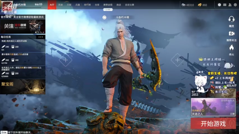 【2021-08-03 12点场】朽木噢：为什么可以那么菜