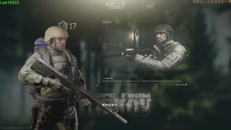 【2021-08-04 00点场】朱老师z：塔科夫：路人界的king：）