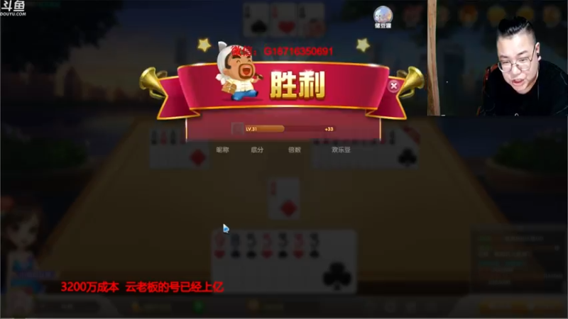 【2021-08-03 23点场】雷疯小叔：雷疯讲棋 斗转星移 移花接木 无人能敌