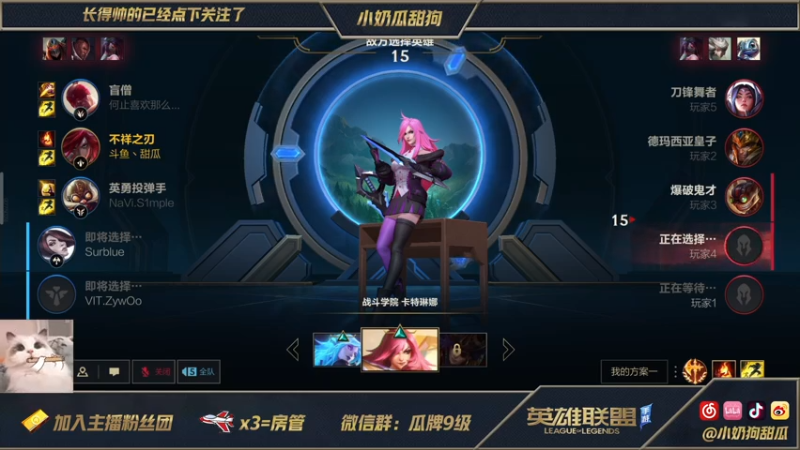【2021-08-04 19点场】小奶狗甜瓜：甜瓜：让我玩会儿中路好嘛