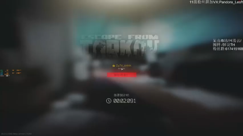 【解说TH】9杀撤离，突然中断了吓一跳