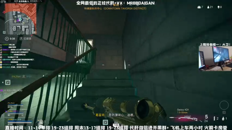 【2021-08-04 02点场】MrBB大波：睡醒了，猎杀时刻！！！！