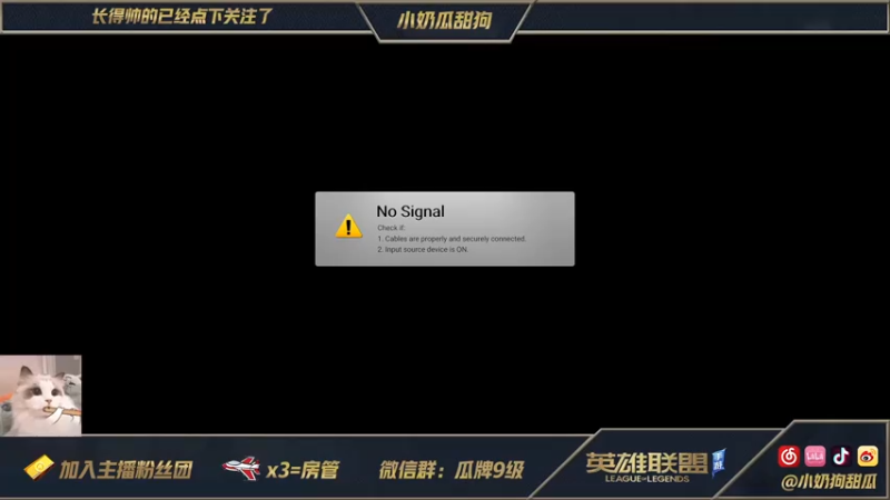 【2021-08-04 12点场】小奶狗甜瓜：甜瓜：让我玩会儿中路好嘛