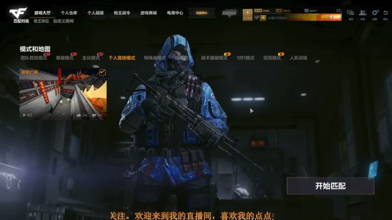【2021-08-04 11点场】聪明Ya：努力坚持每一天，加油