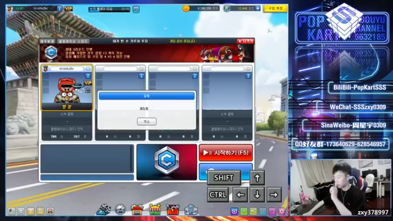 【Popkartsss】我出道那娱乐圈就要翻天覆地了