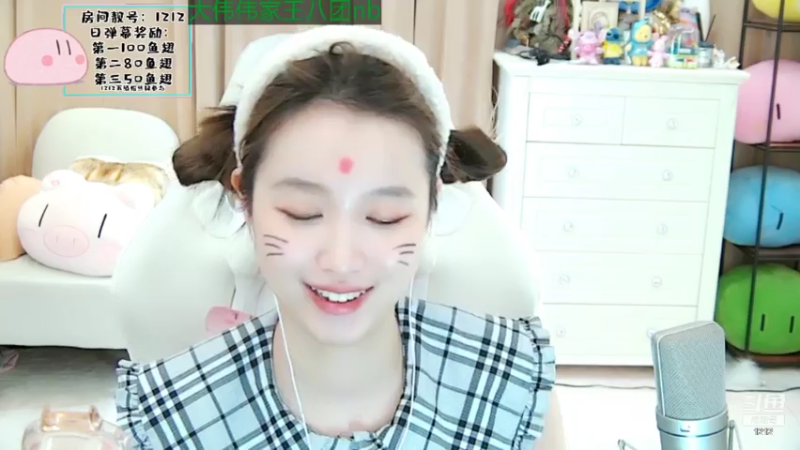 【2021-08-04 12点场】小肉球阿：爱笑的女孩运气不会差！