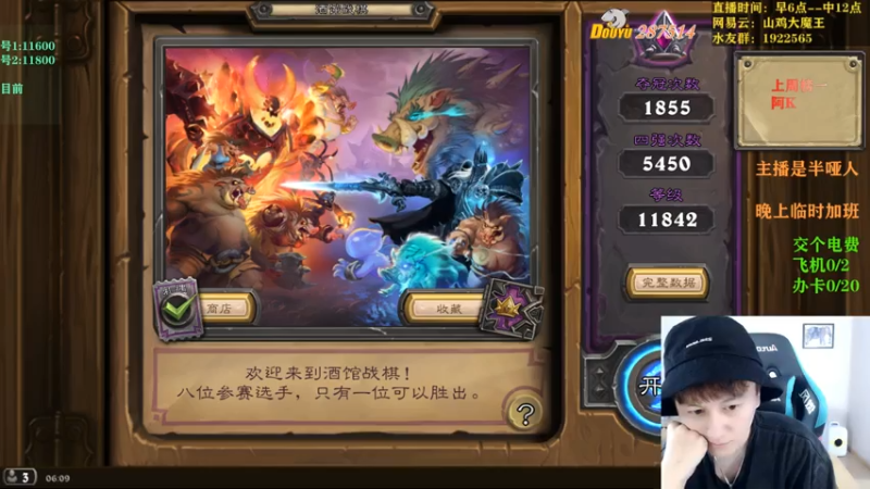 【2021-08-04 06点场】里子的游戏盒：好里姐：想上分？我教你啊！