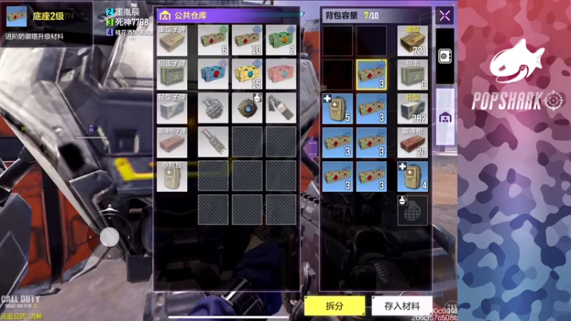 【2021-08-04 16点场】皮皮鲨FPS：馒头：讲文明，树新风！