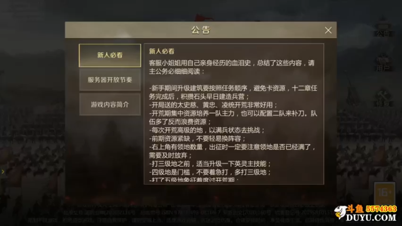 【2021-08-04 16点场】金子Pro：全战天下拿来吧你