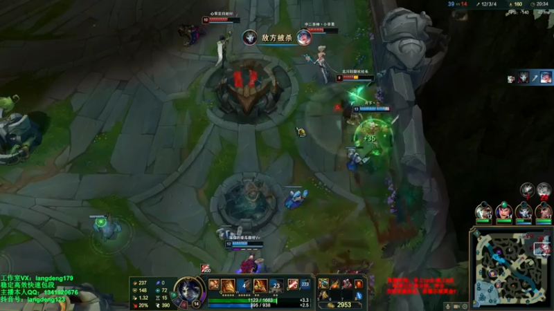 【2021-08-04 18点场】浪灯丶：猛男信爷，海妖死舞疯狗流