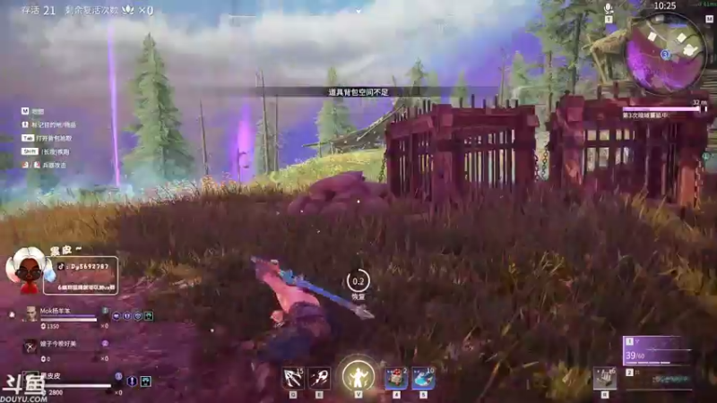 【2021-08-03 16点场】别问问就黑皮：内蒙古第一迦男~