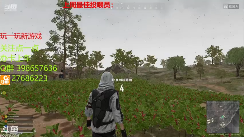 【2021-08-03 21点场】Liz6e：PUBG最菜选手~