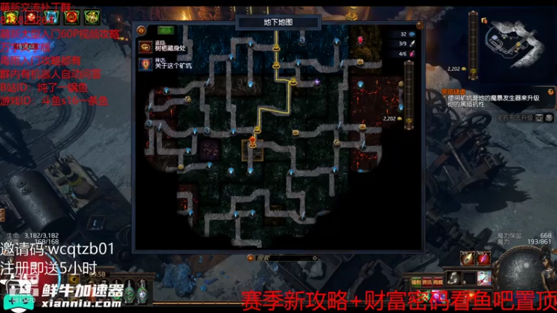 【2021-08-04 09点场】炖了一锅鱼啊：脆皮炸鸡锐眼速刷的信仰之路