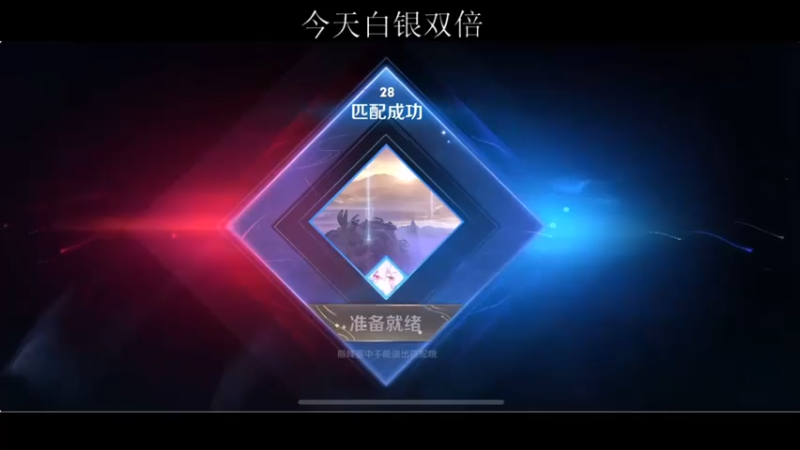 【BLUE呀丶】8-0-3，实至名归，这才是我的真实水平