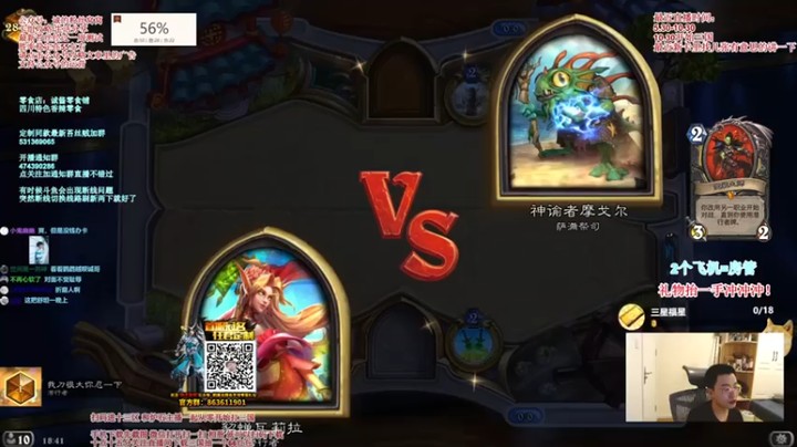 【主播伊藤诚】两个兄贵，没法输