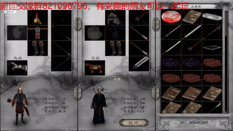 【2021-08-01 21点场】xyzAx佐：骑砍跑堂客