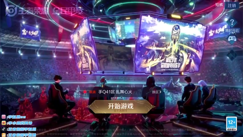 【2021-08-04 18点场】李知恩nn：李：帅哥来了帅哥