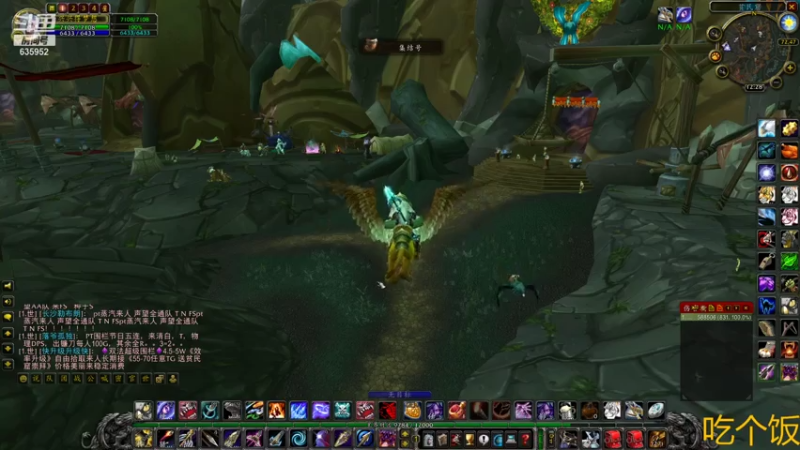 【2021-08-04 12点场】兴兴的梦想：火锤-今天白排了三小时队！635952