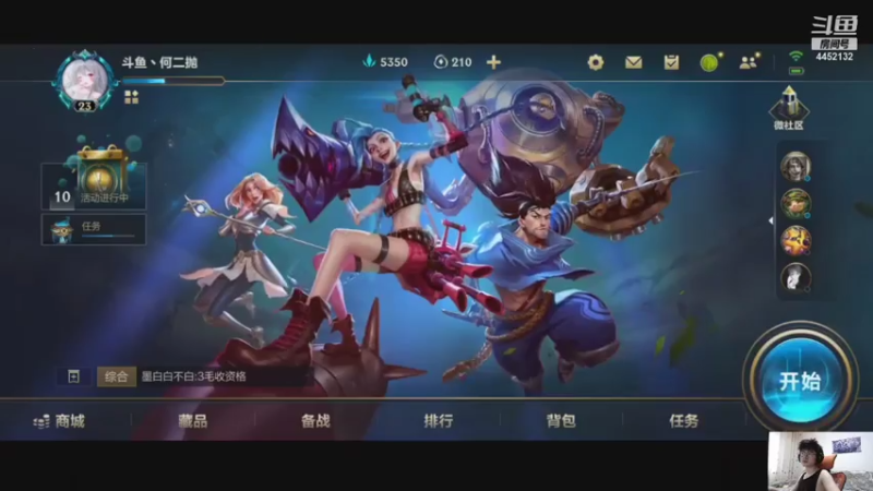 【2021-08-02 15点场】何二抛zZ：2pao：已翡翠三 冲第一