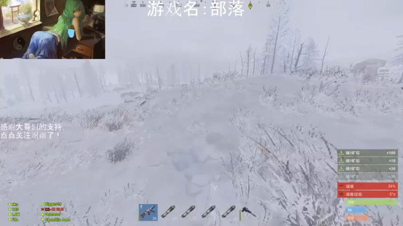 【2021-07-30 21点场】早苗大帅比：芜湖！ 2278398