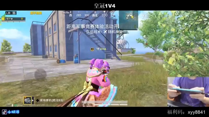 【小妖洋】23杀吃鸡，纵横海岛，枪王在世