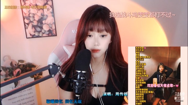 美女主播演唱流行歌曲很好听啊