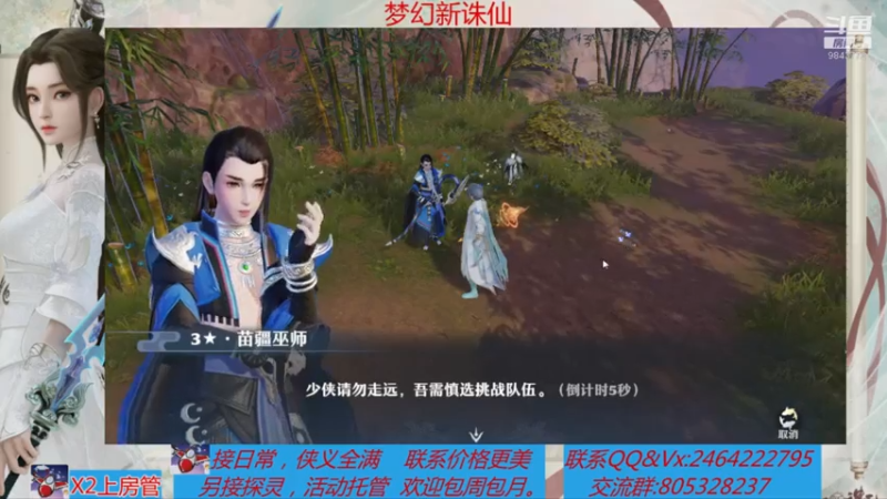 【2021-08-02 18点场】若晞丶：最长在线帮肝，业务能手