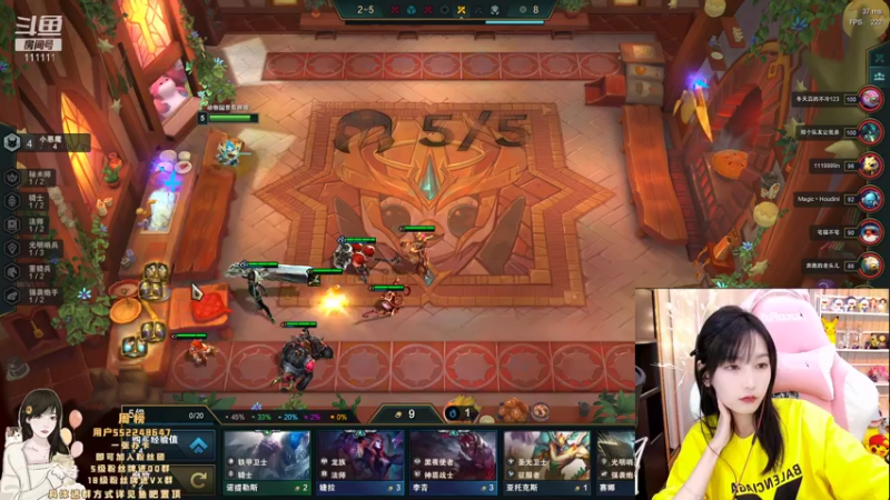 【2021-08-04 18点场】叶知秋Vanessa：叶知秋：四点见