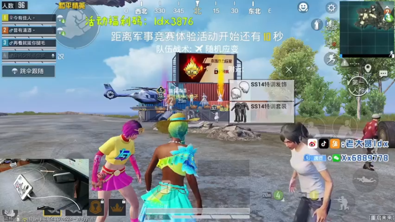 【老大贤】21杀吃鸡，满地的毛毛虫啊