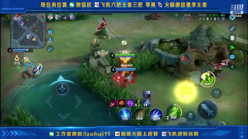 【2021-08-04 15点场】A老回：最强黑科技核弹流诸葛亮打野带粉如打人机