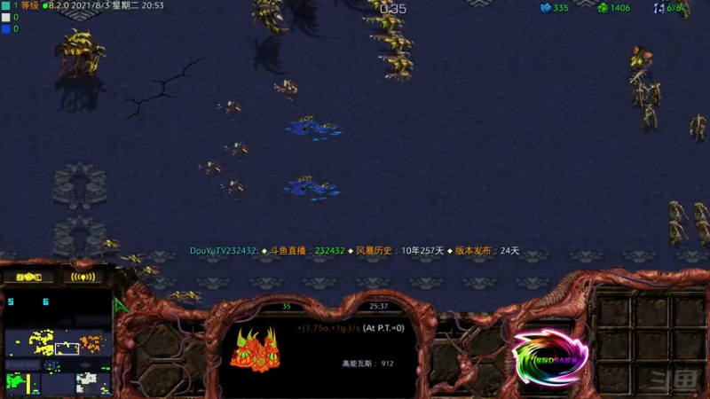 【2021-08-03 20点场】星际DSA联赛：天使風暴™️ 專業版