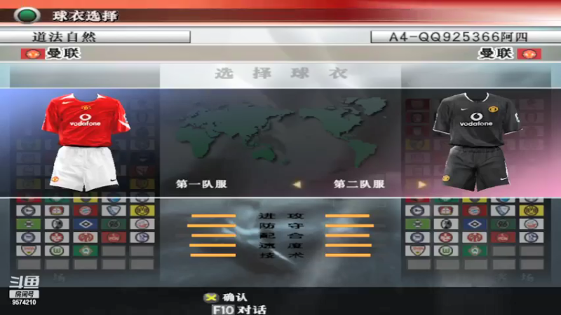 【2021-07-29 19点场】阿四瓜帅WE8实况足球迷：实况足球怀旧游戏录像直播国际版情怀版荣耀