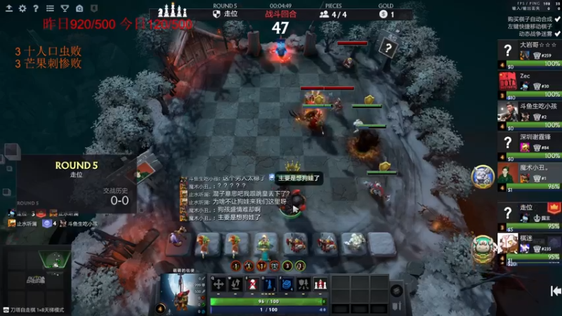 【2021-08-02 17点场】叫我混子丶：魔术小丑#1：自走棋第一分奴