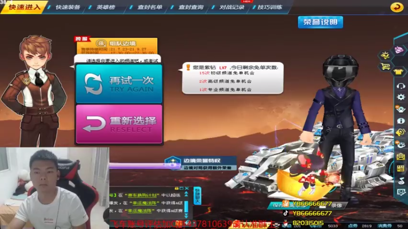 【2021-08-04 20点场】BN丶严斌：碗上好来起飞了。干干干