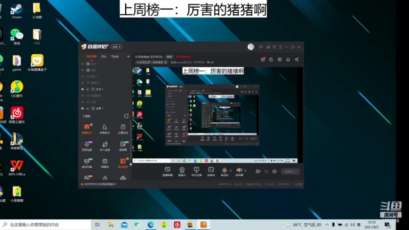 【2021-08-03 19点场】独宠runrun的七七：今日份划水 你爱了吗